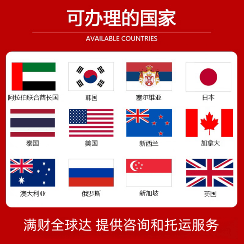 鹤壁市国际宠物托运到澳大利亚宠物入境最新规